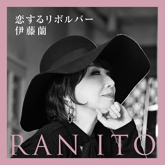 伊東四朗 吉田照美 親父・熱愛（パッション） : 12月12日の
